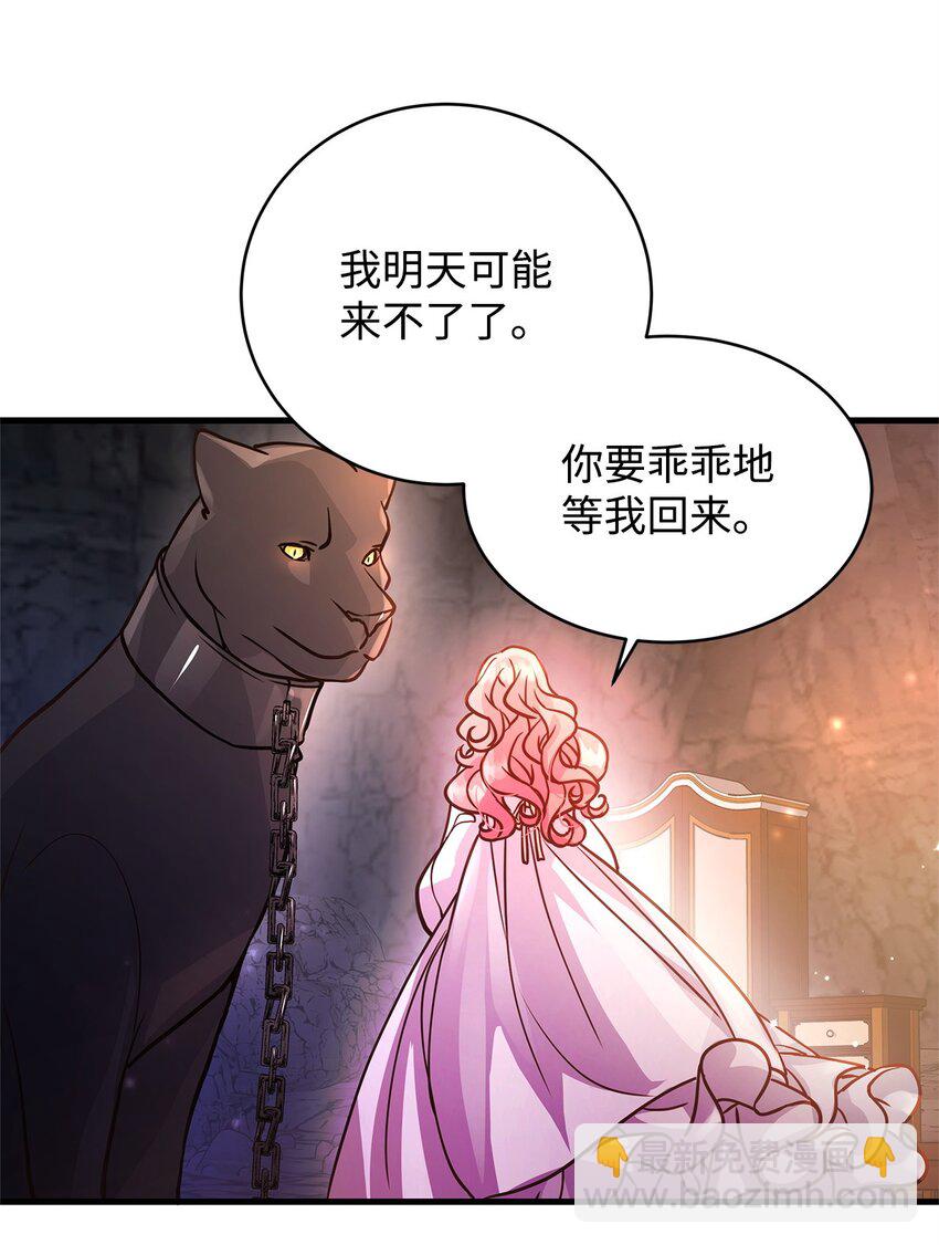 07 社交圈的奇葩(1/2)-第7话