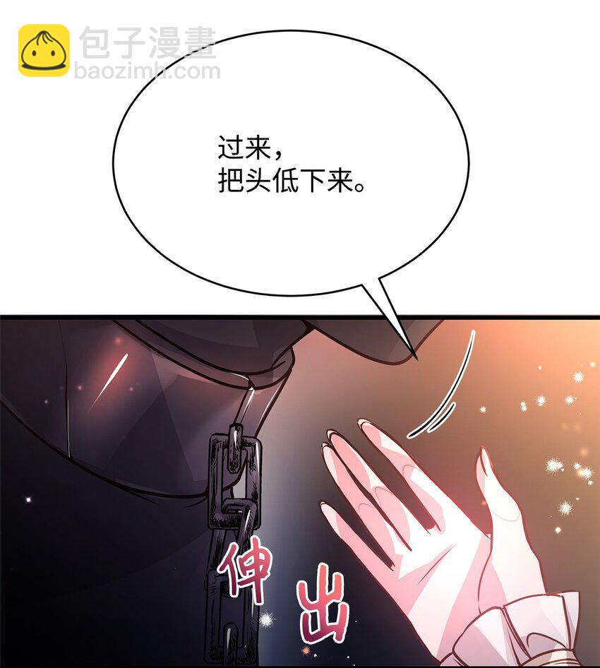 07 社交圈的奇葩(1/2)-第7话