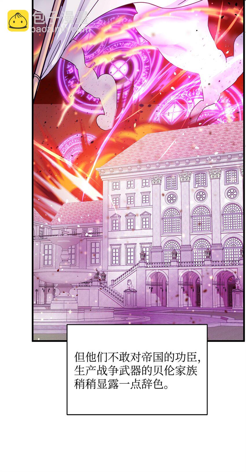 07 社交圈的奇葩(1/2)-第7话