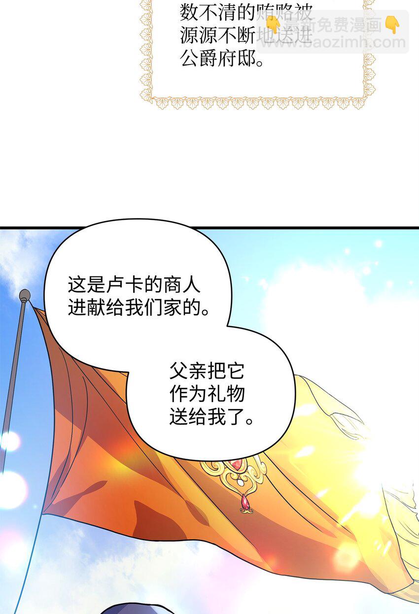 09 人鱼族登场(1/2)-第9话