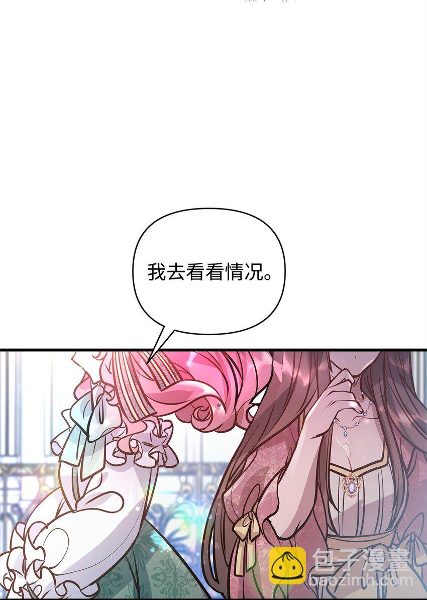 09 人鱼族登场(1/2)-第9话