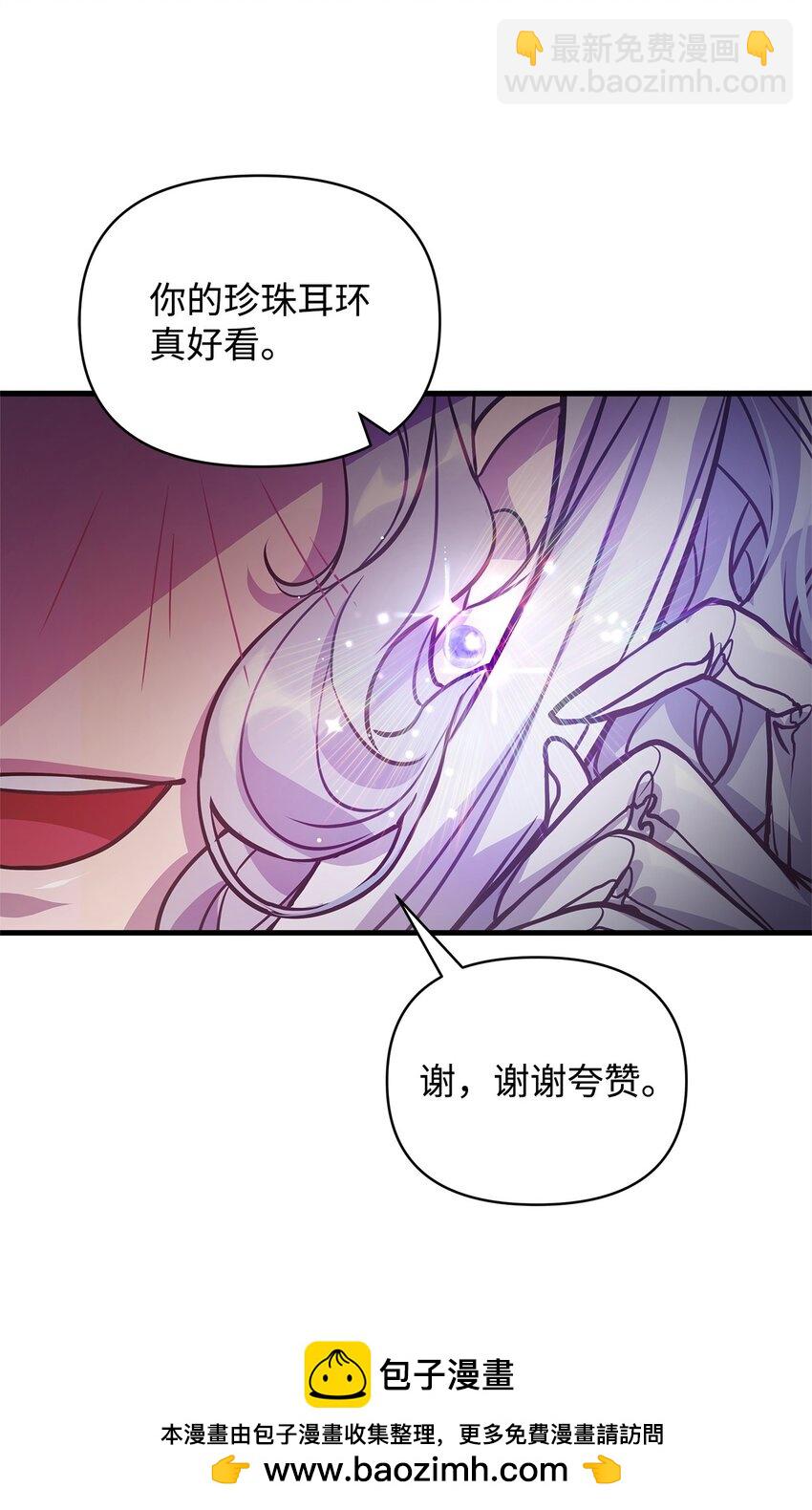 09 人鱼族登场(1/2)-第9话
