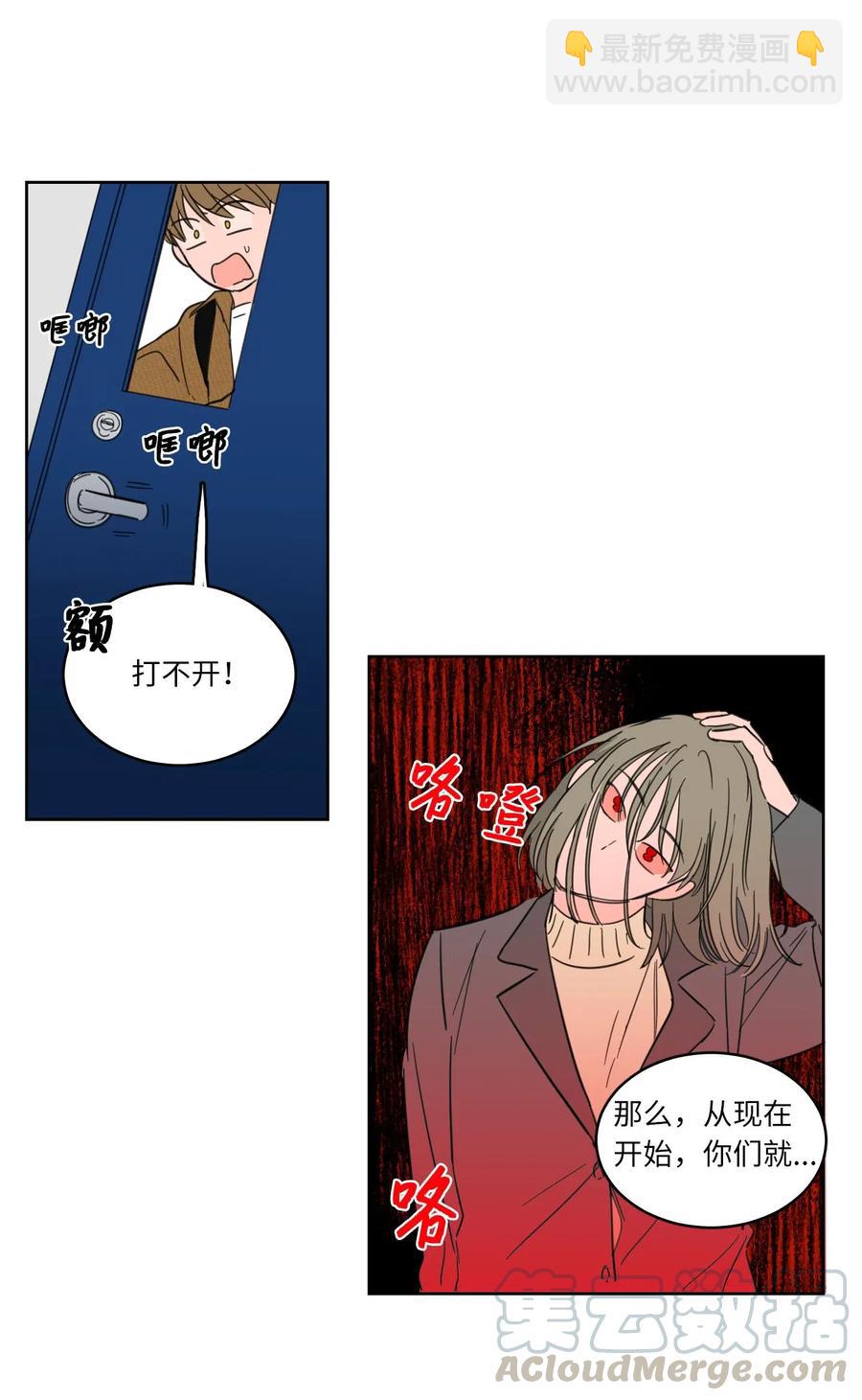 10 被鬼附身的安助教(1/2)-第11话