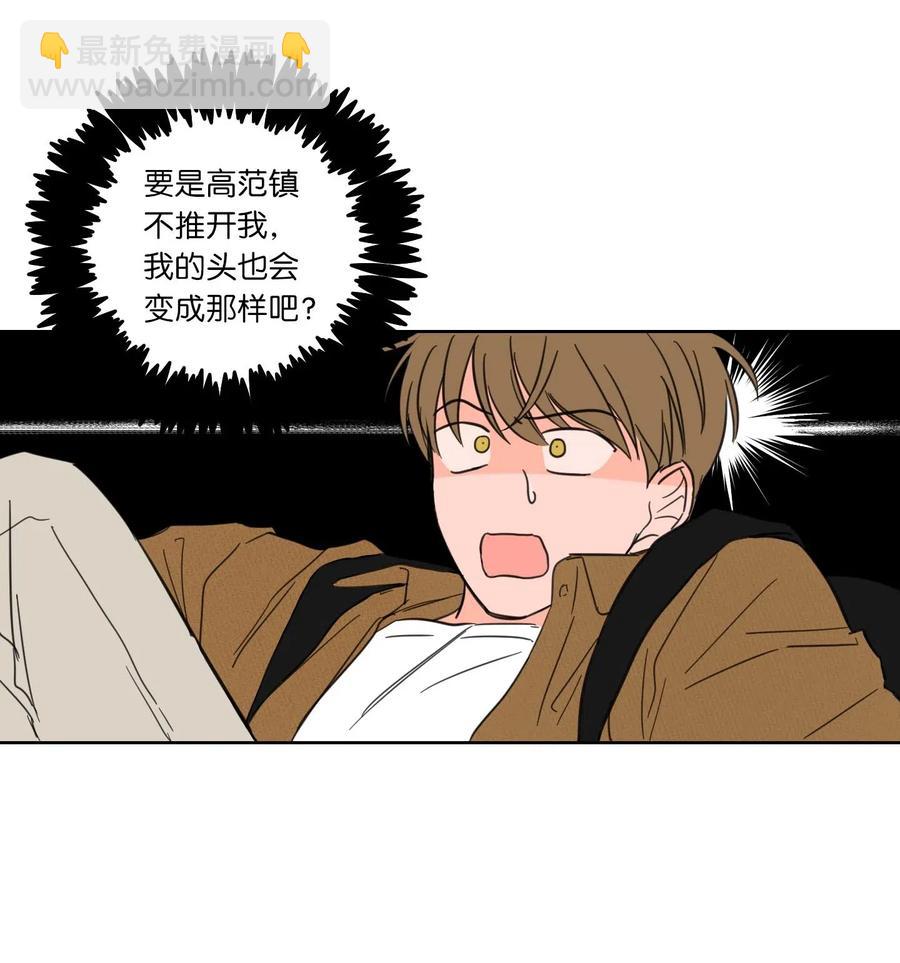 10 被鬼附身的安助教(1/2)-第11话