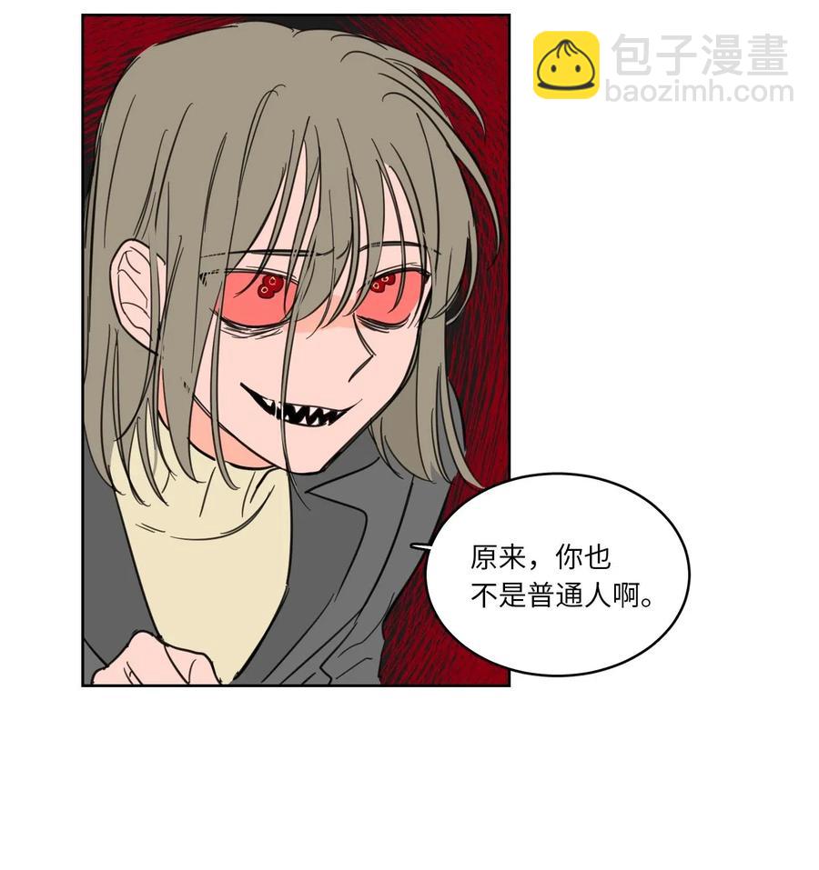 10 被鬼附身的安助教(1/2)-第11话