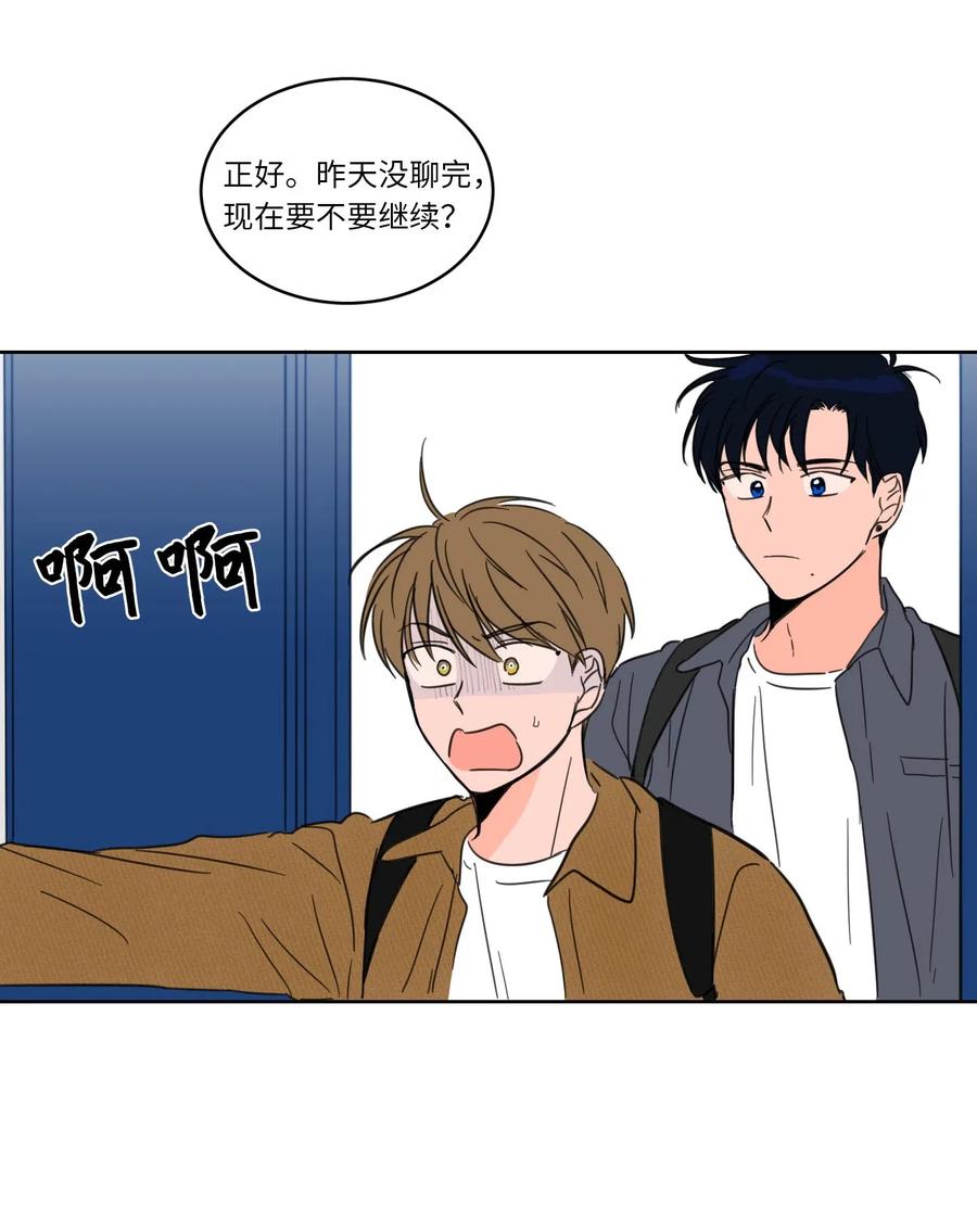 10 被鬼附身的安助教(1/2)-第11话