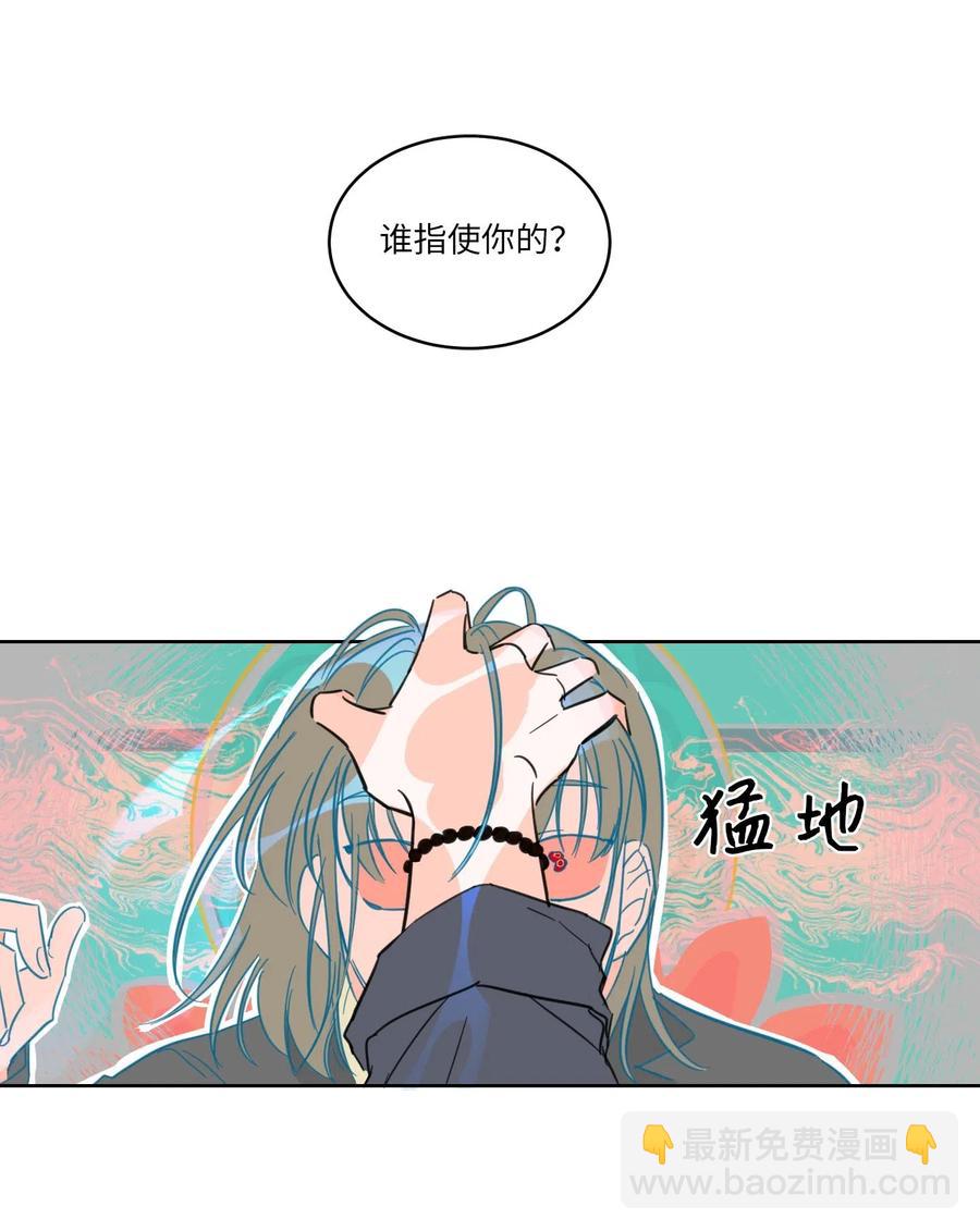 10 被鬼附身的安助教(1/2)-第11话