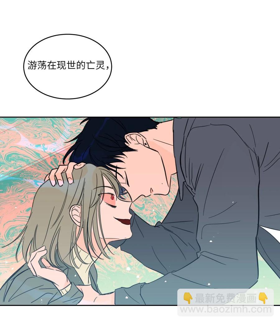 10 被鬼附身的安助教(1/2)-第11话