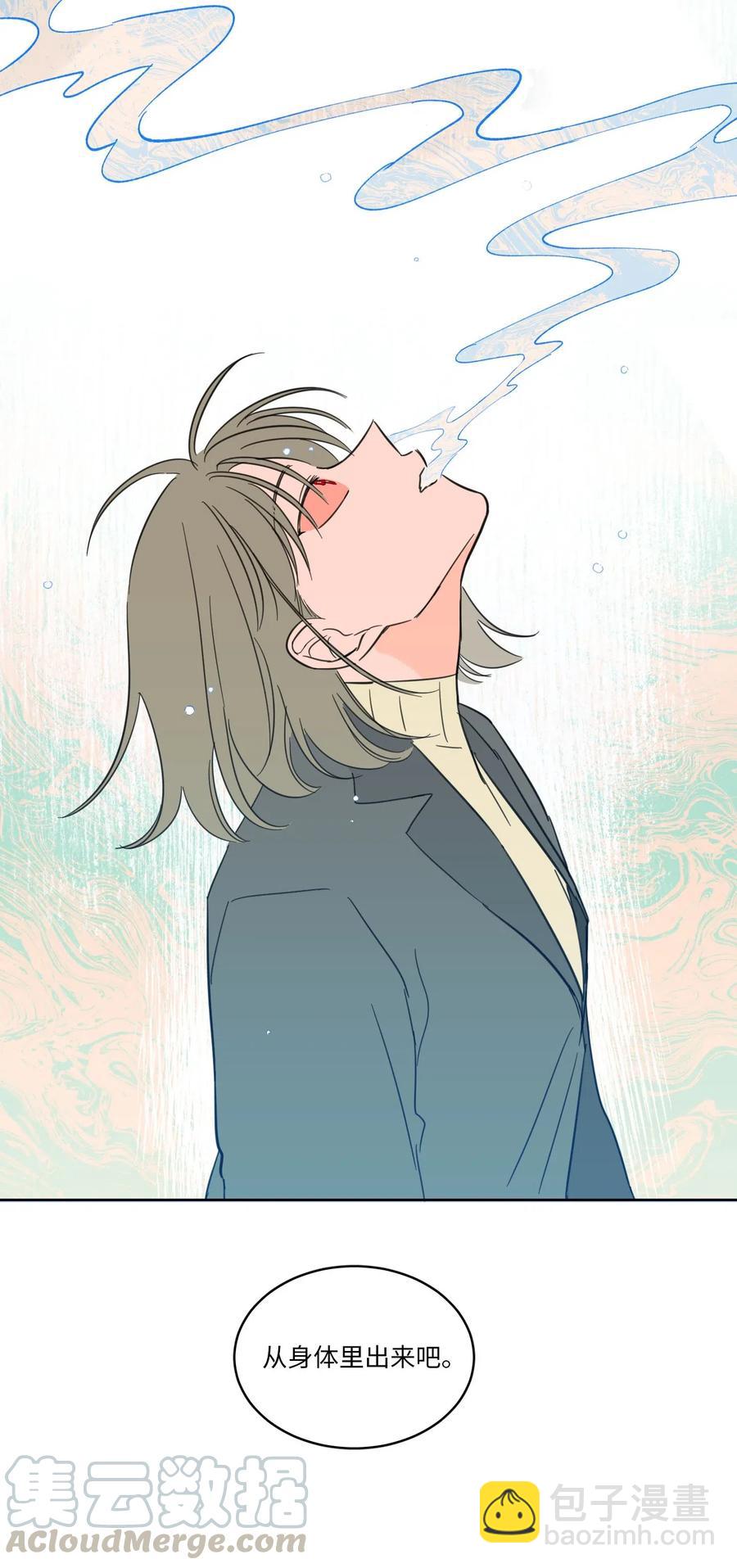 10 被鬼附身的安助教(1/2)-第11话