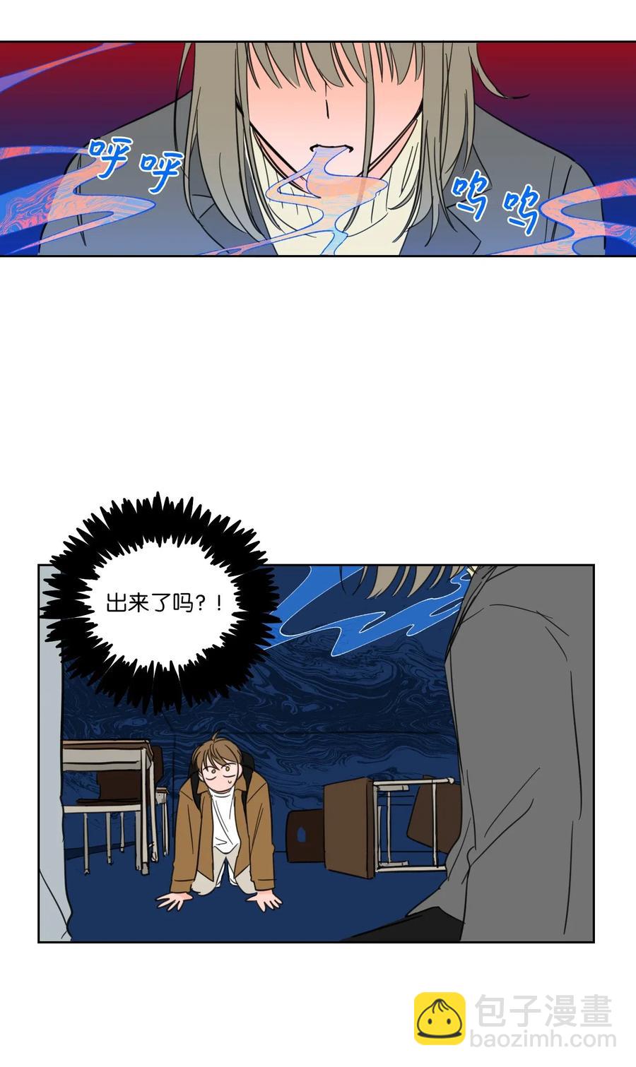 10 被鬼附身的安助教(1/2)-第11话