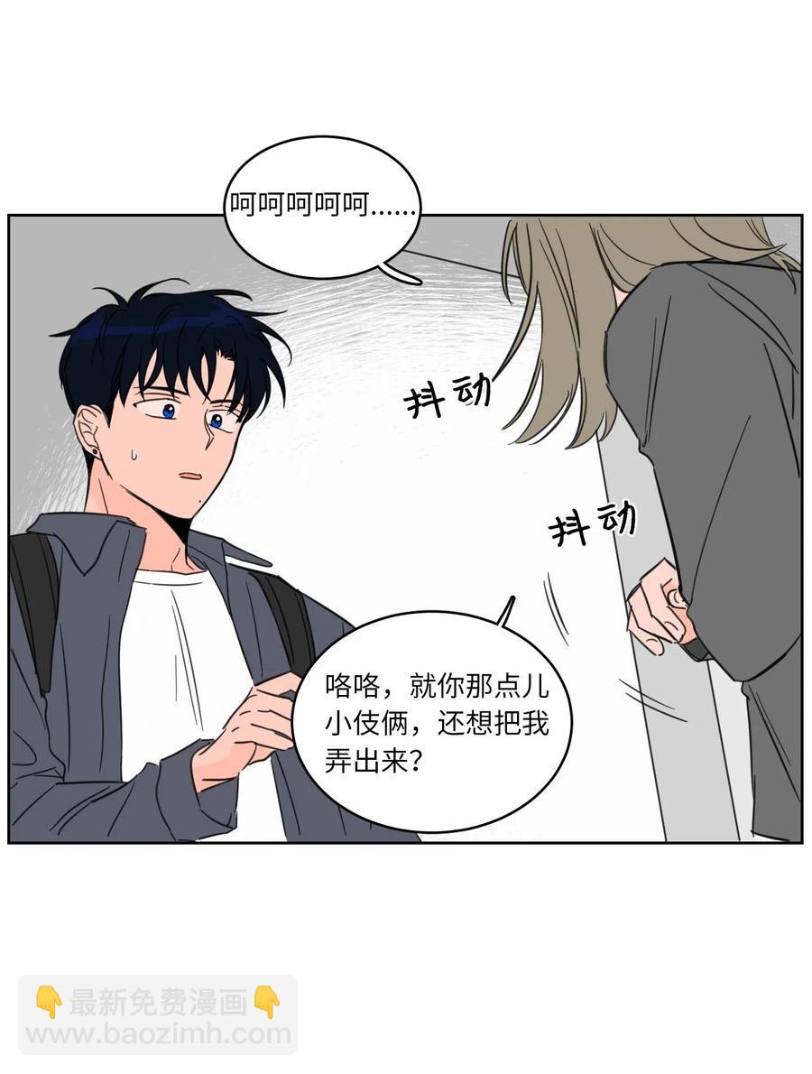 10 被鬼附身的安助教(1/2)-第11话