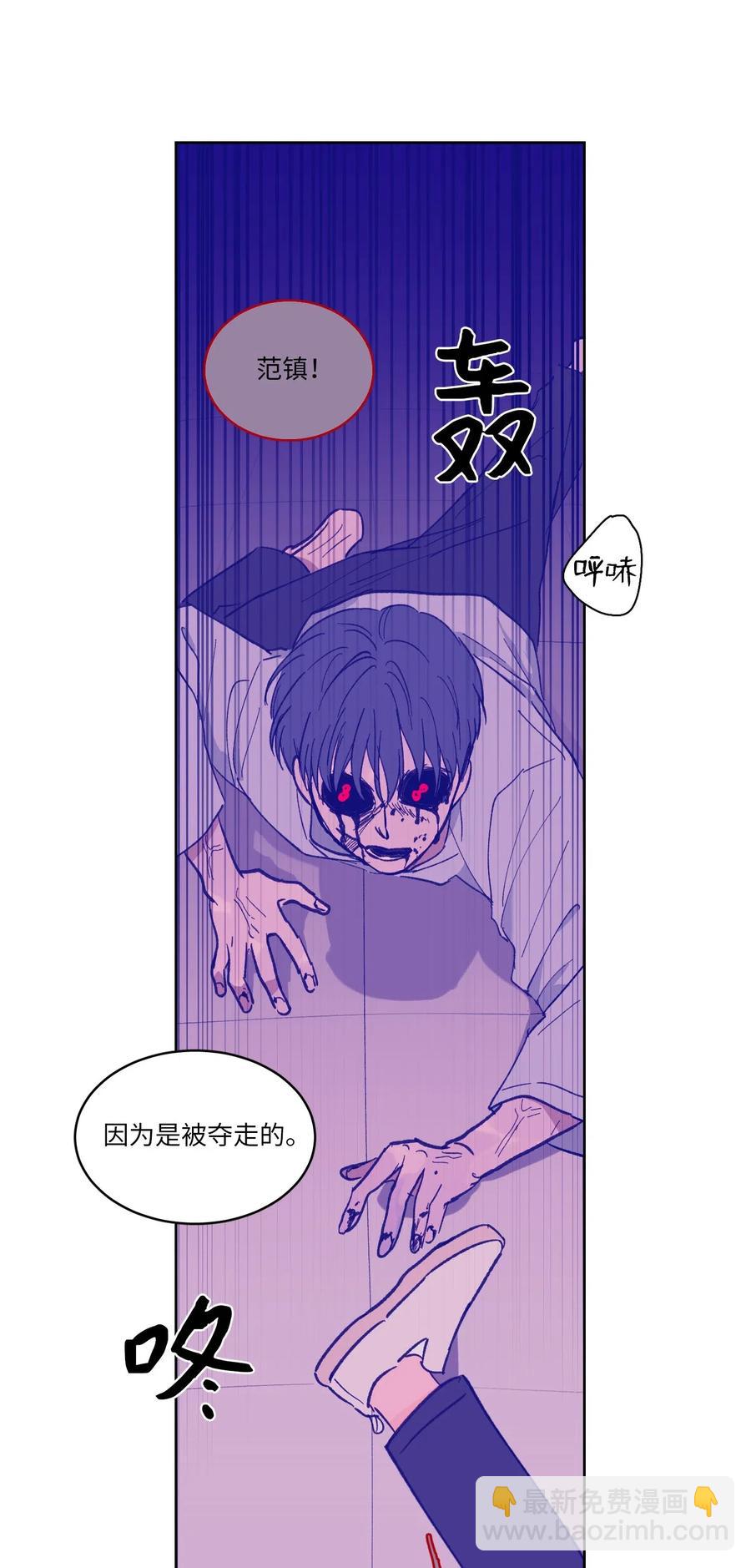 10 被鬼附身的安助教(1/2)-第11话