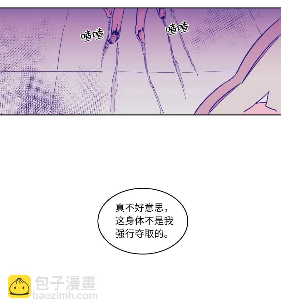 10 被鬼附身的安助教(1/2)-第11话