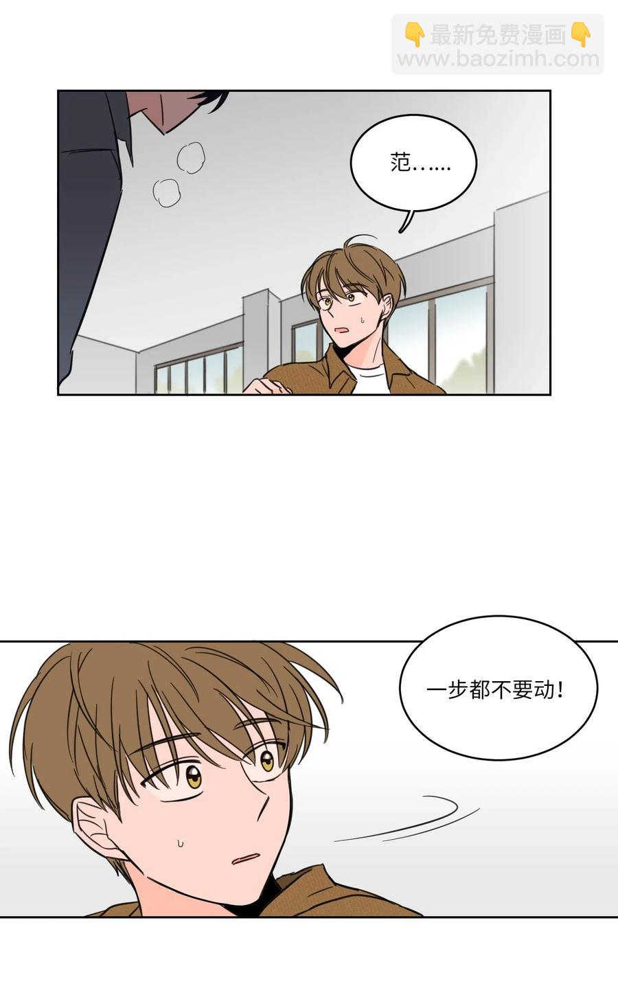 10 被鬼附身的安助教(1/2)-第11话