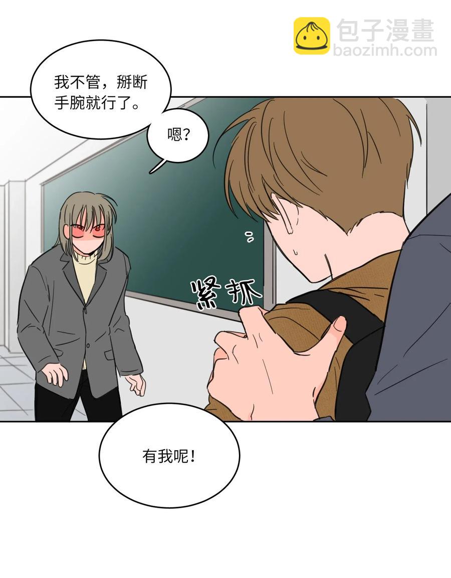 10 被鬼附身的安助教(1/2)-第11话