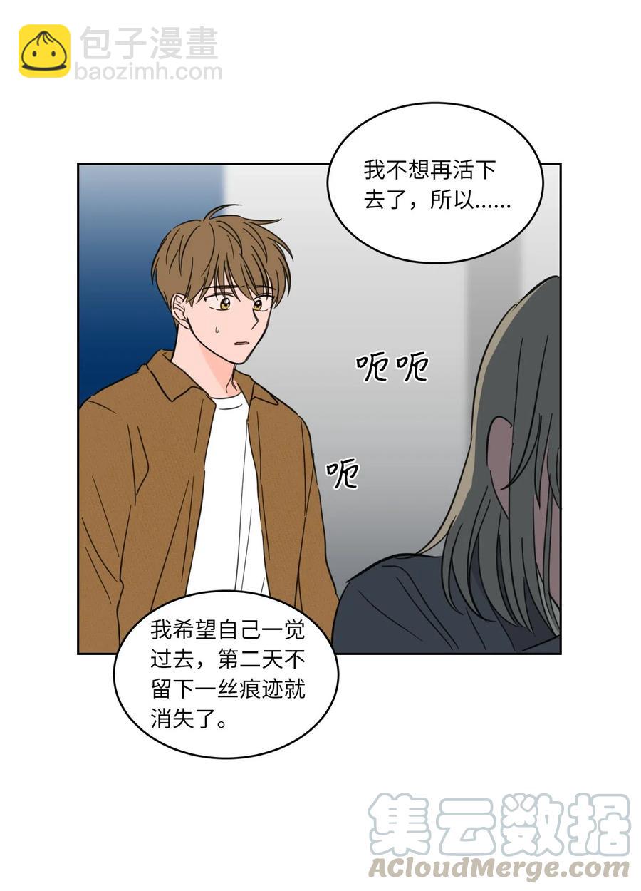 12 被鬼附身的真相(1/2)-第13话