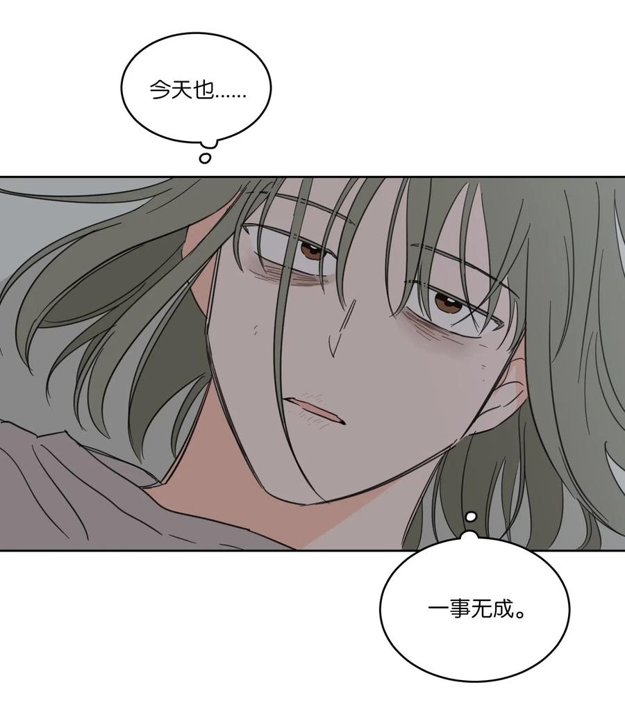 12 被鬼附身的真相(1/2)-第13话