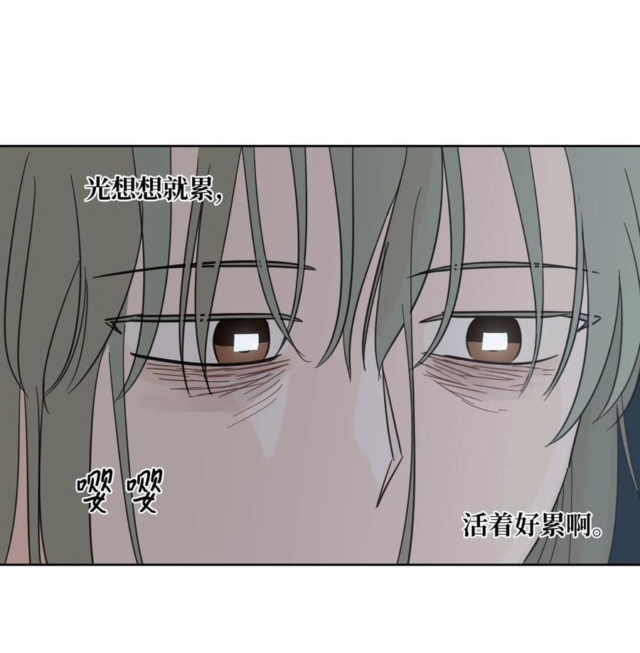 12 被鬼附身的真相(1/2)-第13话