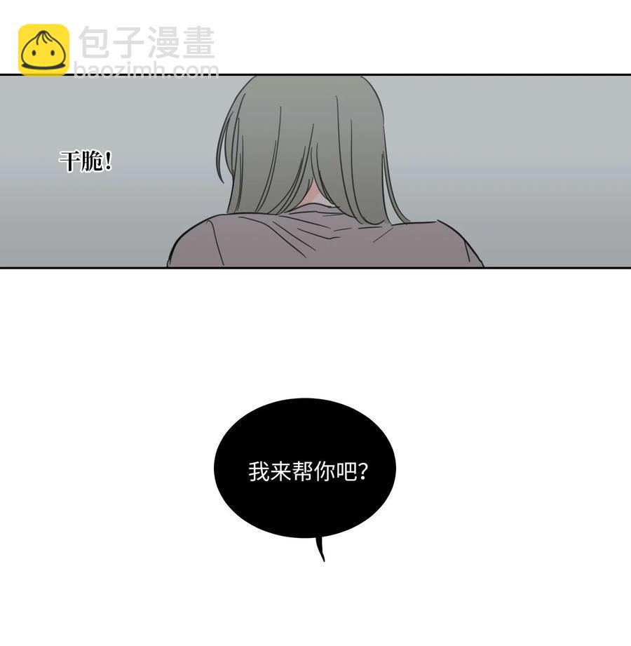 12 被鬼附身的真相(1/2)-第13话