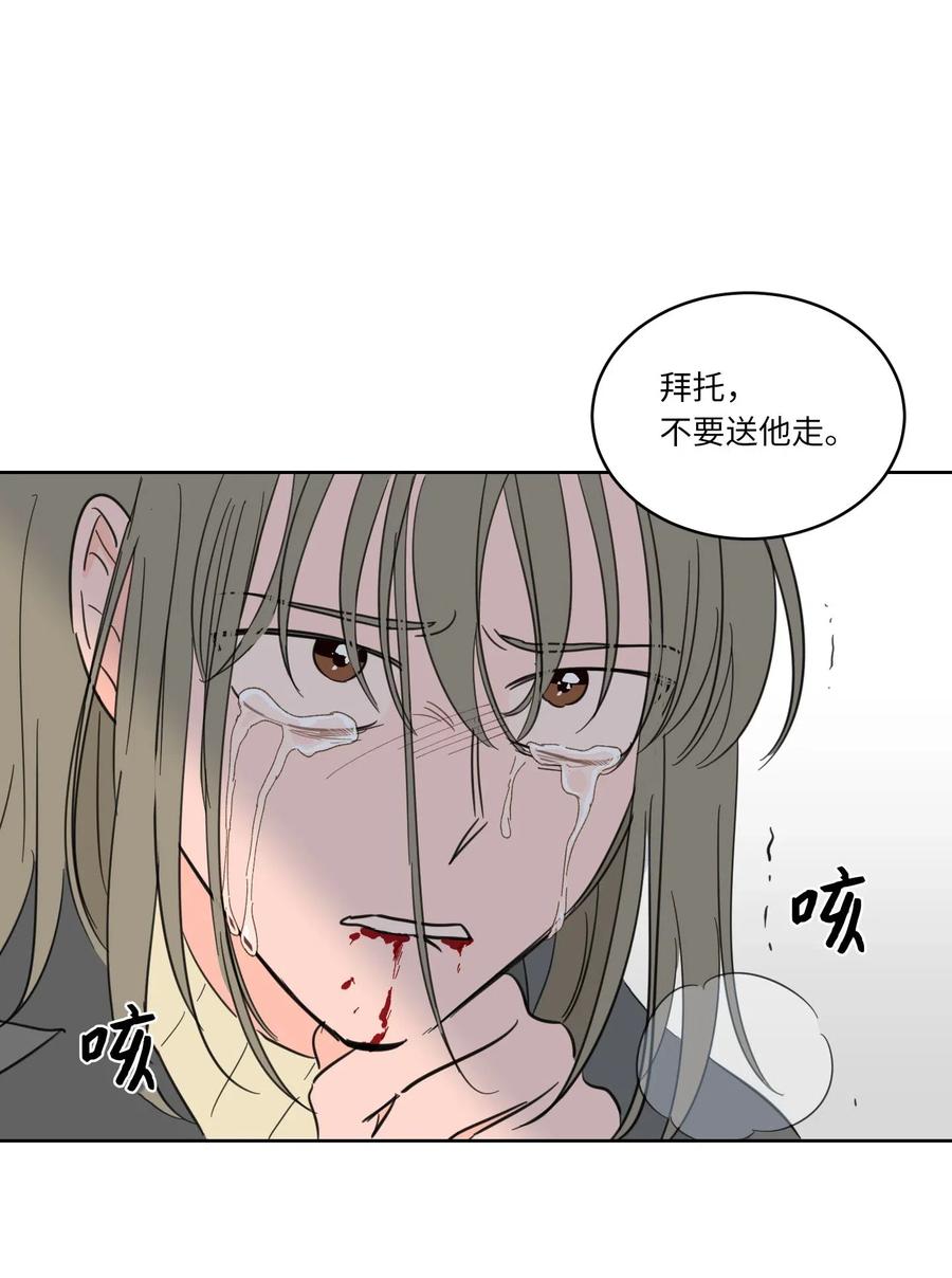 12 被鬼附身的真相(1/2)-第13话