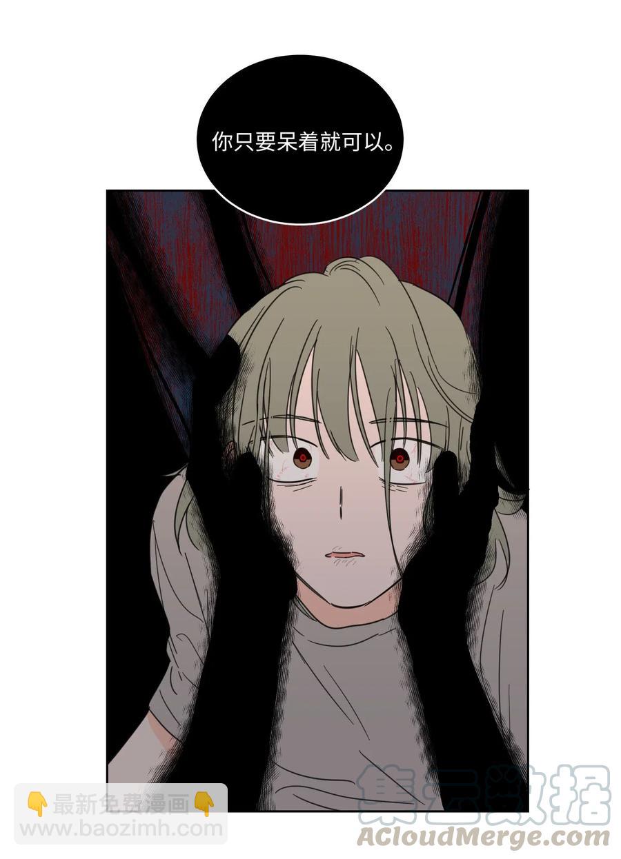 12 被鬼附身的真相(1/2)-第13话