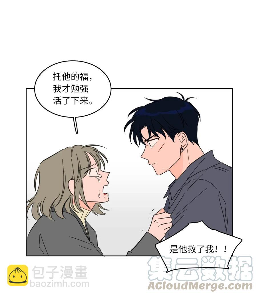 12 被鬼附身的真相(1/2)-第13话