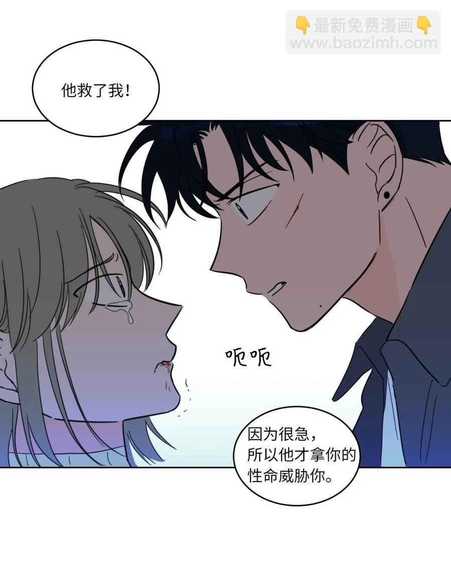 12 被鬼附身的真相(1/2)-第13话