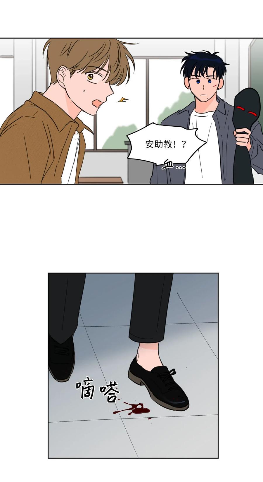 12 被鬼附身的真相(1/2)-第13话