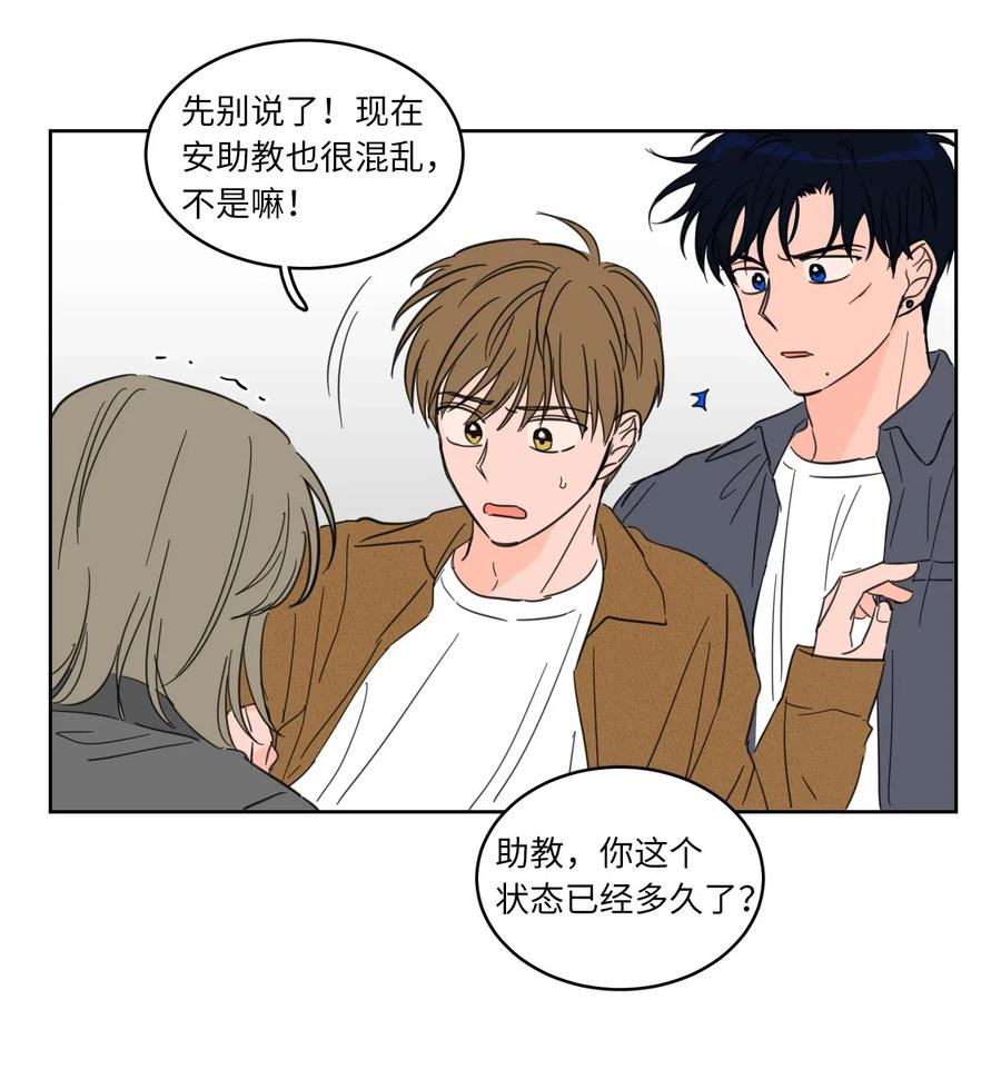 12 被鬼附身的真相(1/2)-第13话