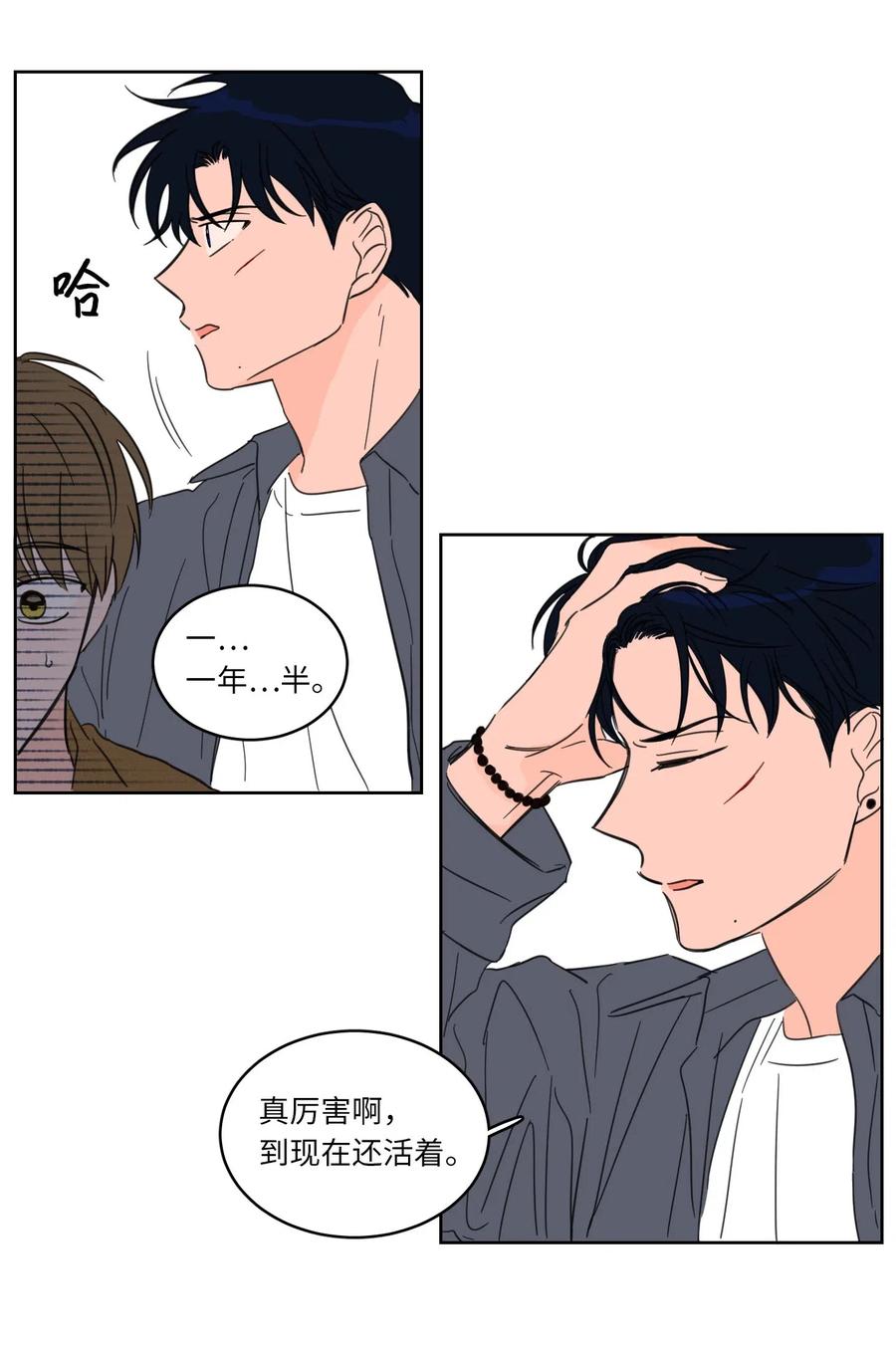 12 被鬼附身的真相(1/2)-第13话