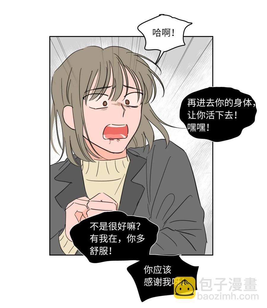 12 被鬼附身的真相(1/2)-第13话