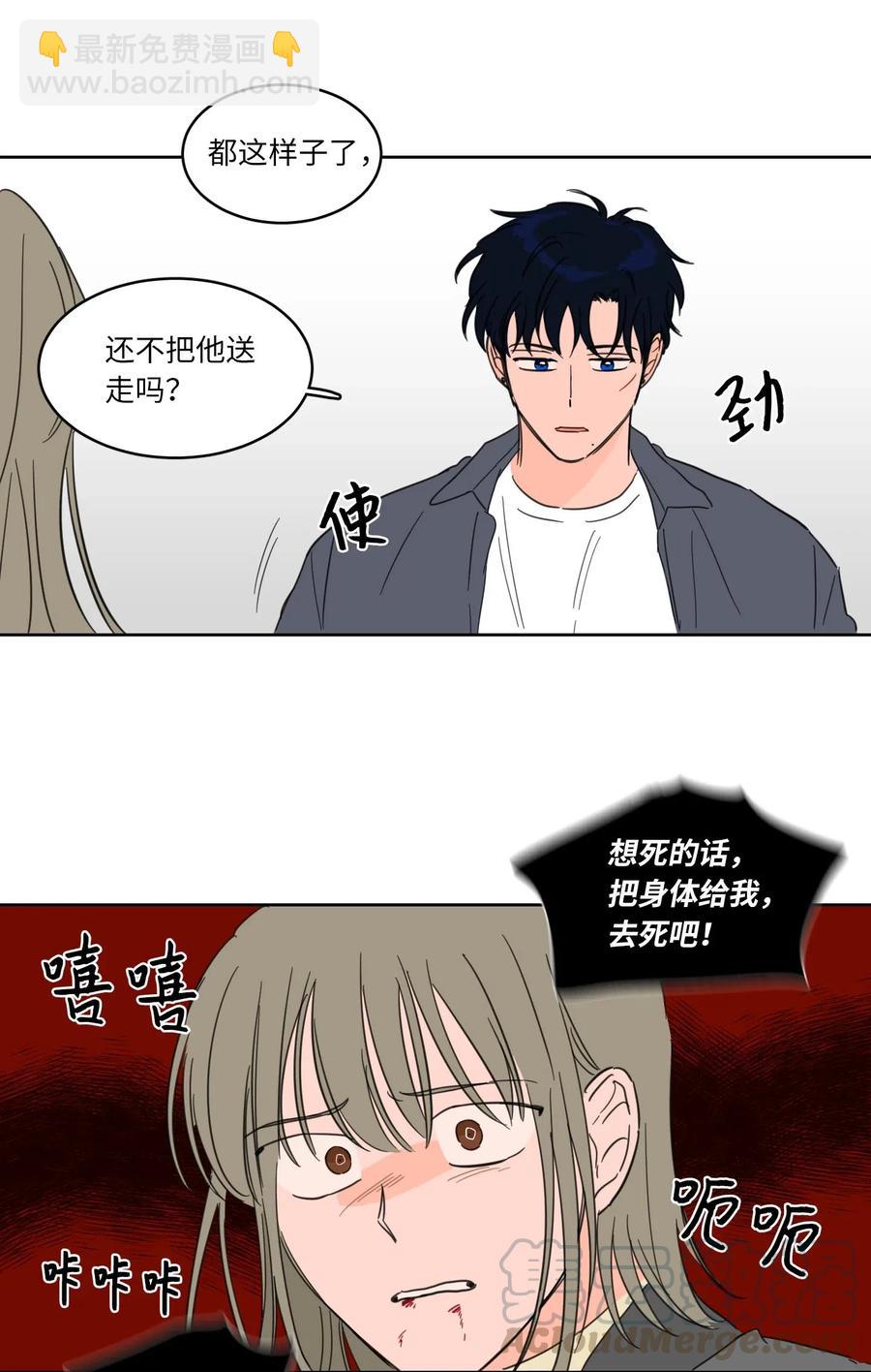 12 被鬼附身的真相(1/2)-第13话