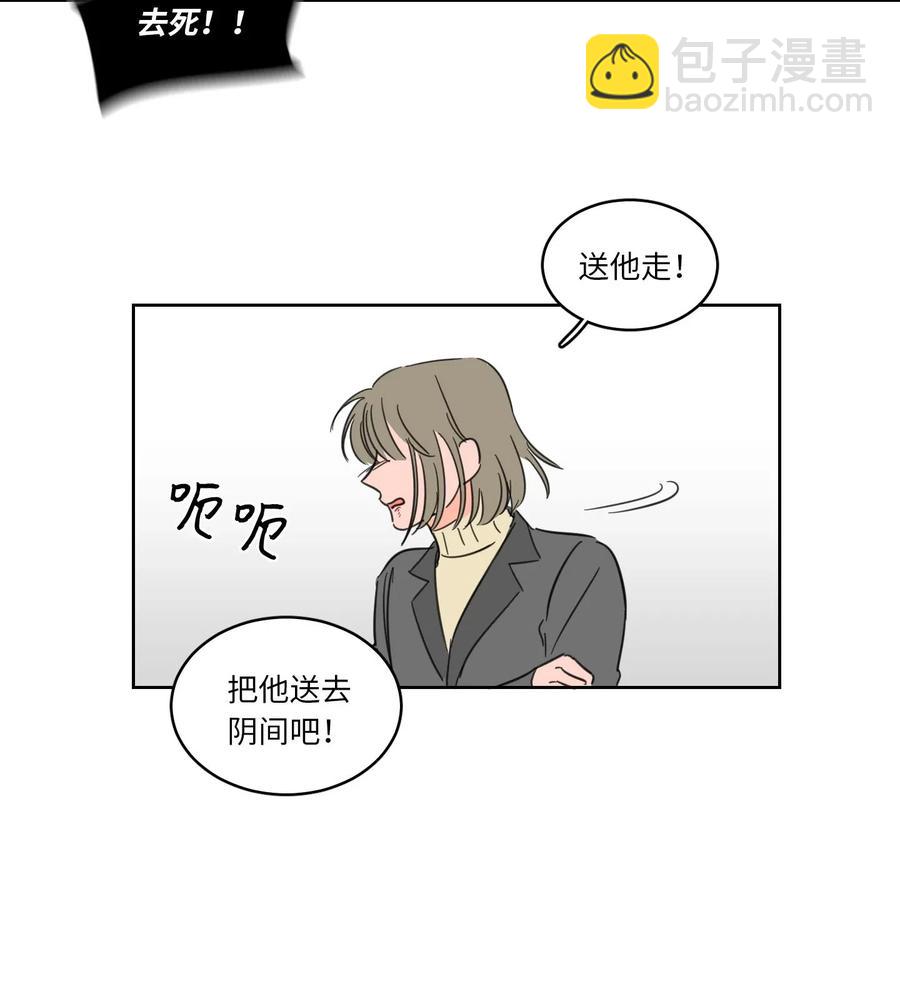 12 被鬼附身的真相(1/2)-第13话