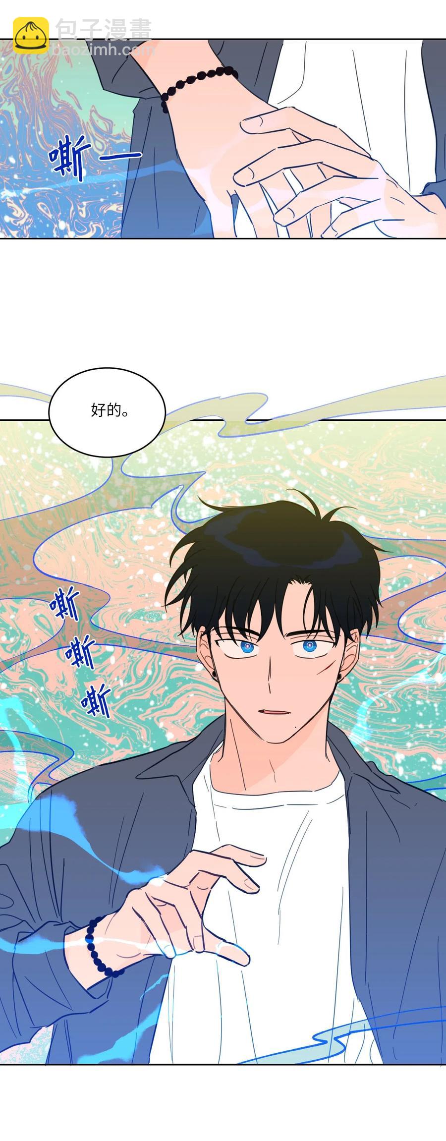 12 被鬼附身的真相(1/2)-第13话