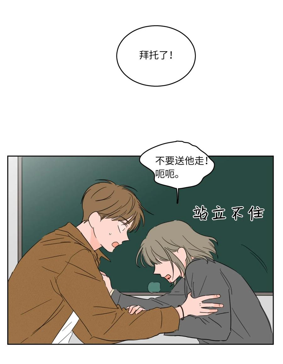 12 被鬼附身的真相(1/2)-第13话