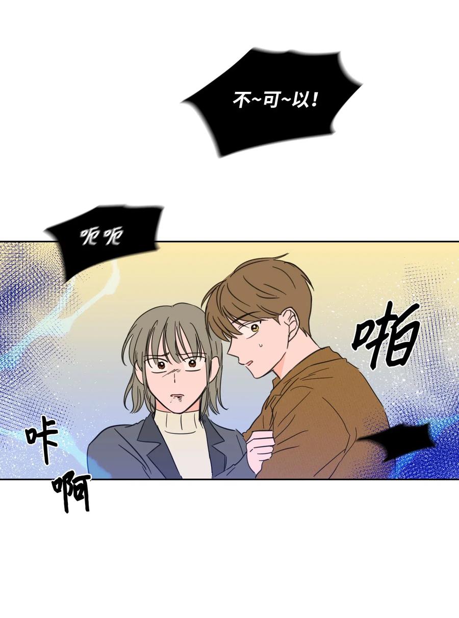 12 被鬼附身的真相(1/2)-第13话