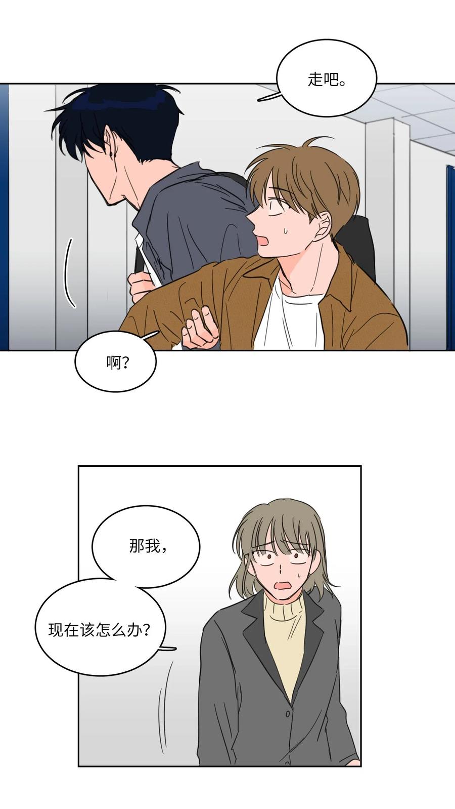 12 被鬼附身的真相(1/2)-第13话