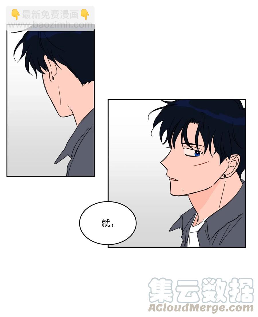 12 被鬼附身的真相(1/2)-第13话