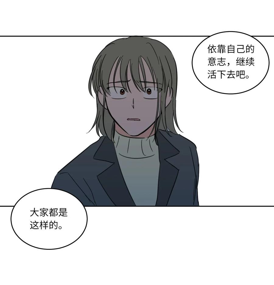12 被鬼附身的真相(1/2)-第13话