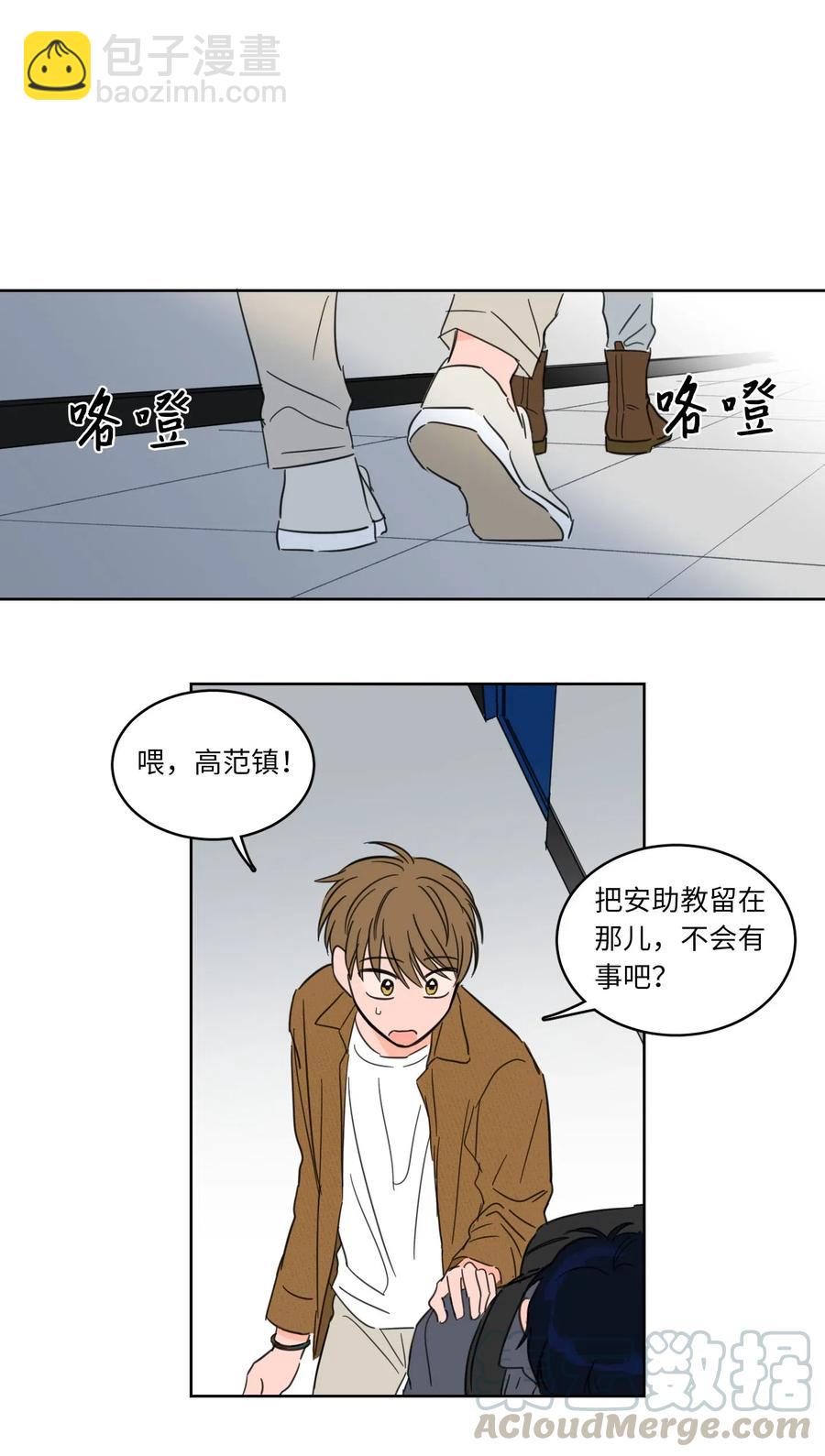 12 被鬼附身的真相(1/2)-第13话