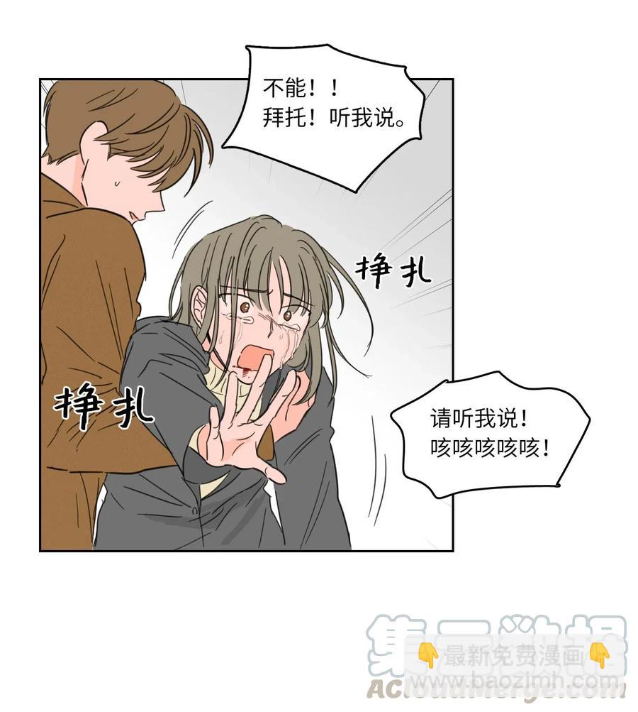 12 被鬼附身的真相(1/2)-第13话