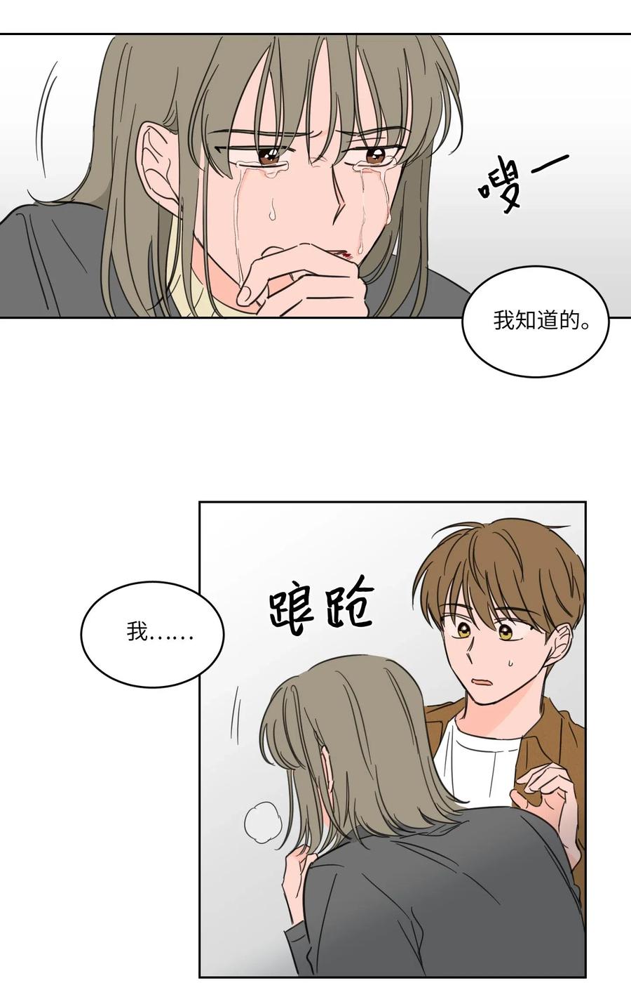 12 被鬼附身的真相(1/2)-第13话
