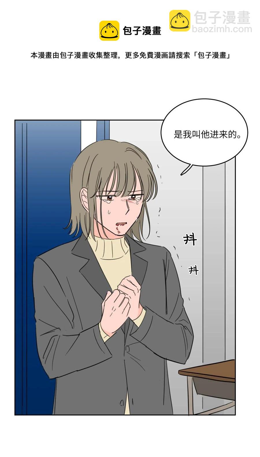 12 被鬼附身的真相(1/2)-第13话