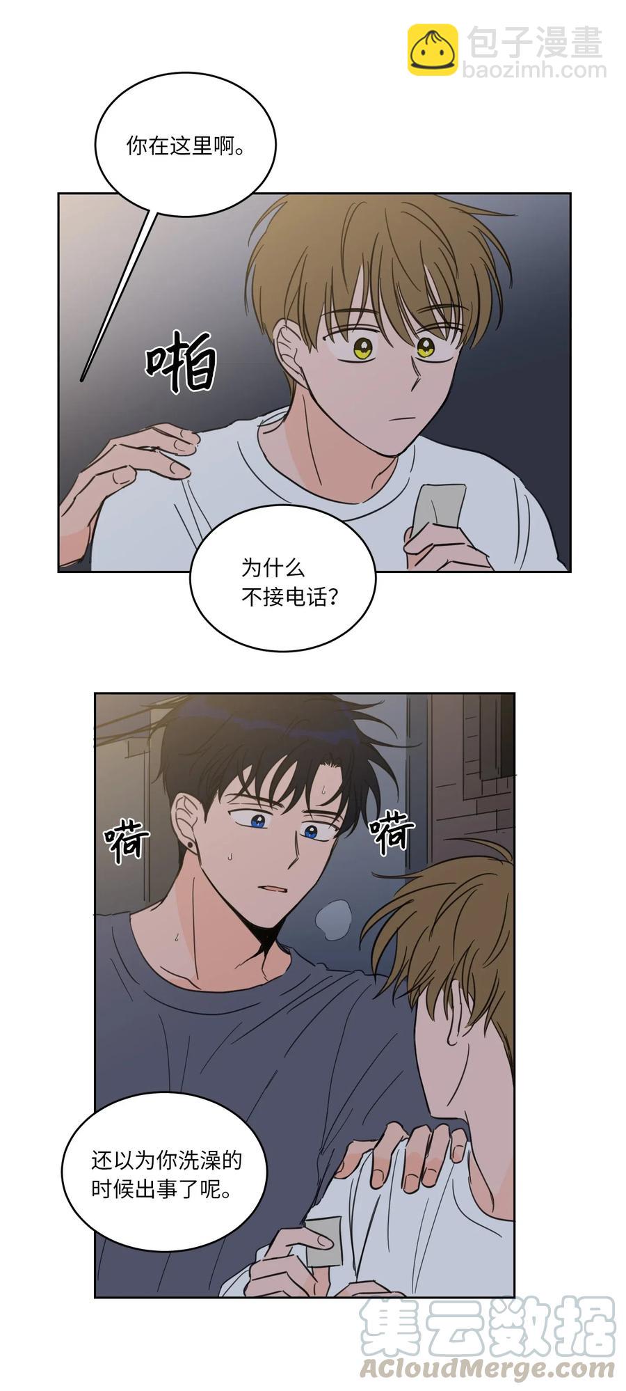 14 被东海龙王的八儿子附身-第15话