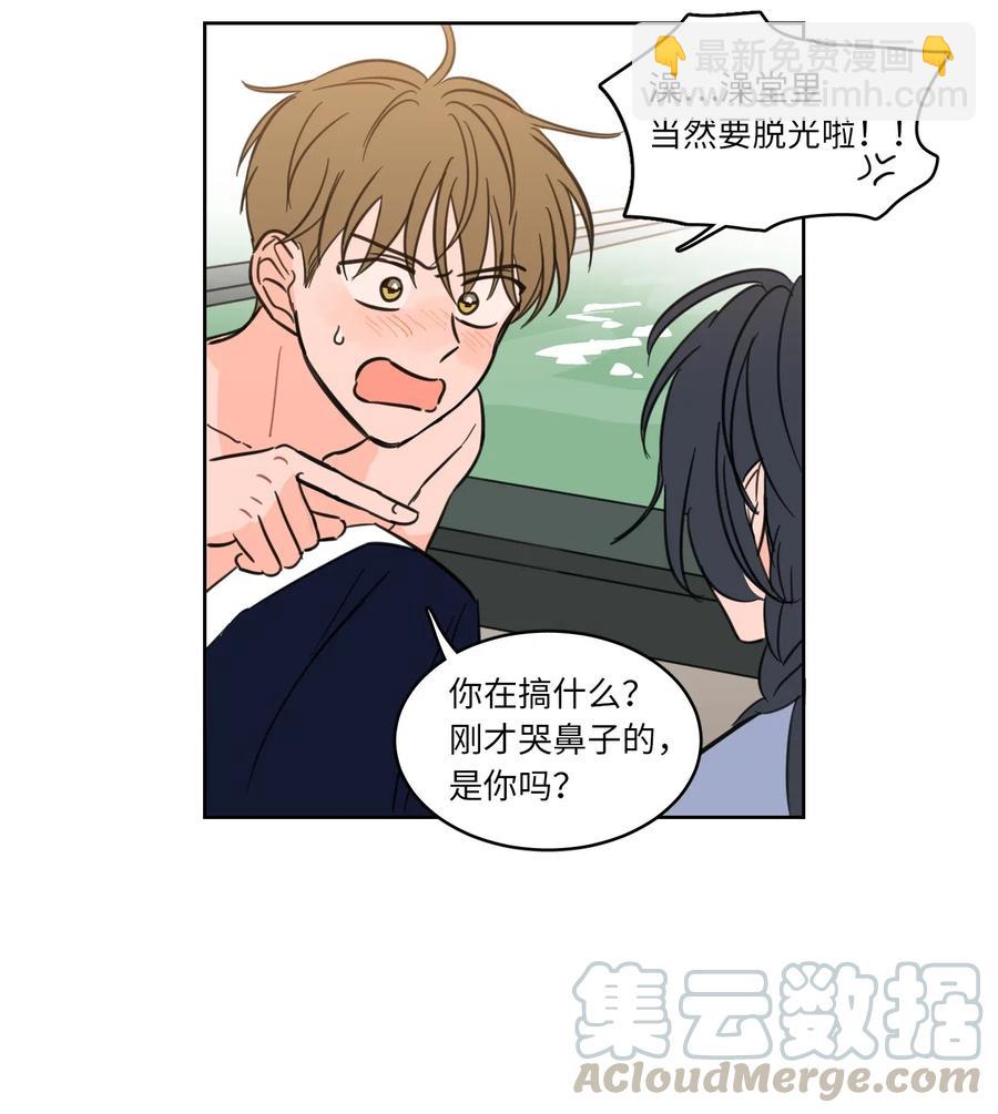 14 被东海龙王的八儿子附身-第15话