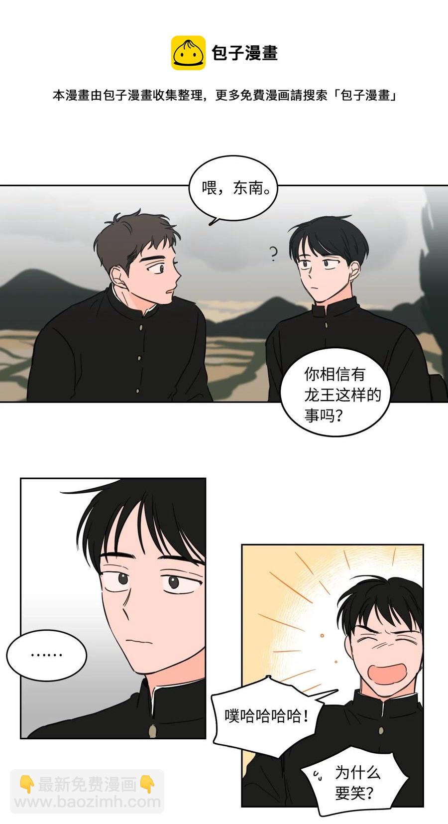 16 帮李公找人-第17话