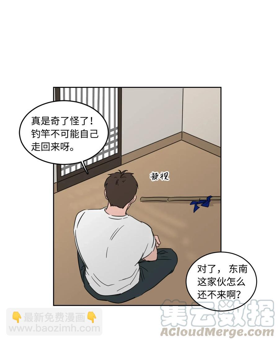 16 帮李公找人-第17话