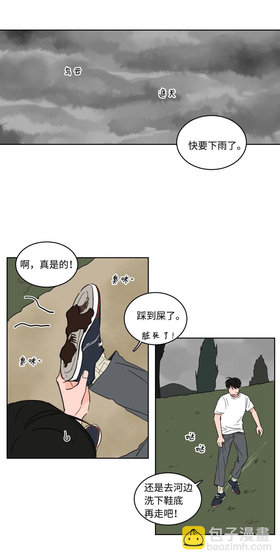 16 帮李公找人-第17话
