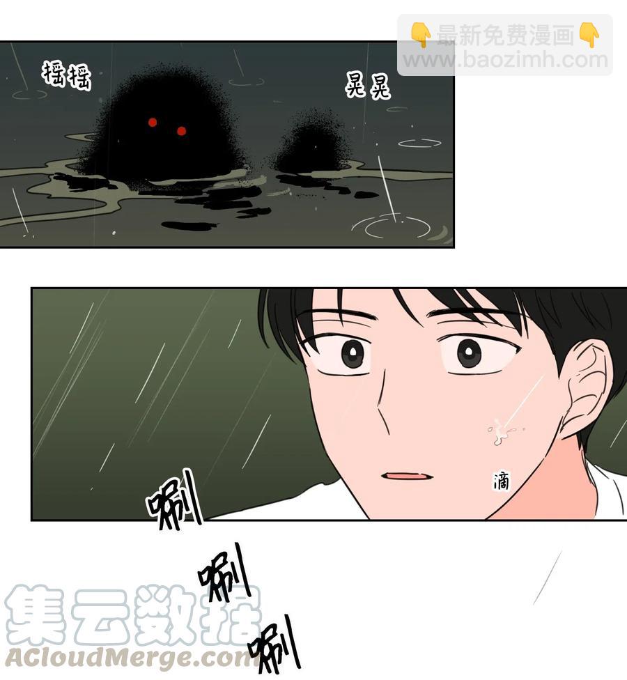 16 帮李公找人-第17话