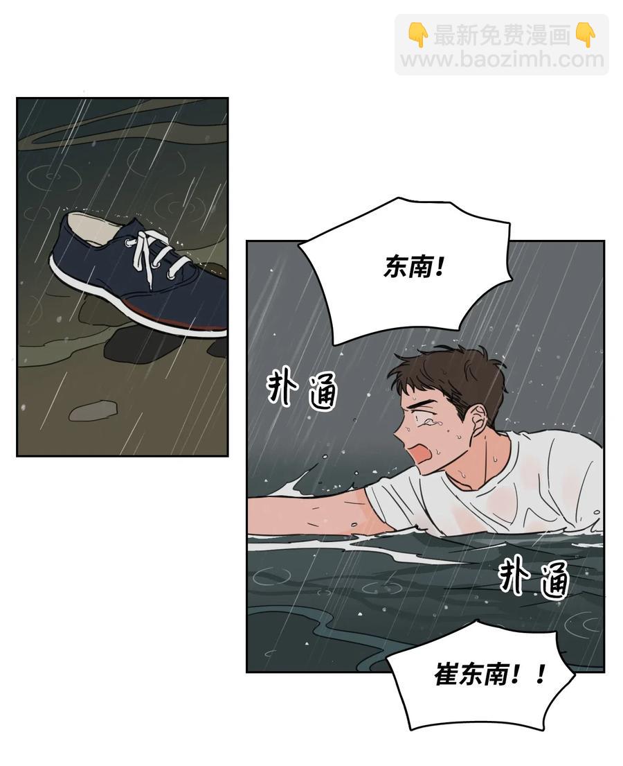 16 帮李公找人-第17话